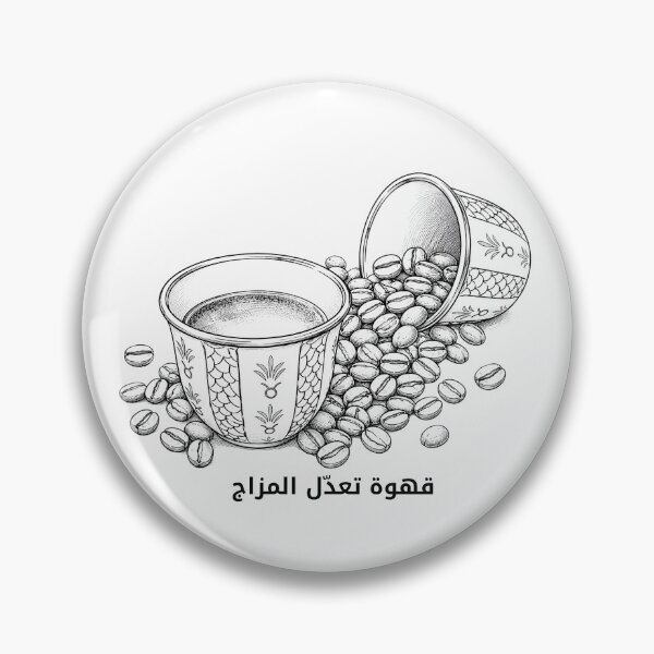 Item preview, Coffee Fixes the Mood | Arabic Coffee Quote designed and sold by NUSKHAH UAE | Emirati Heritage Art.