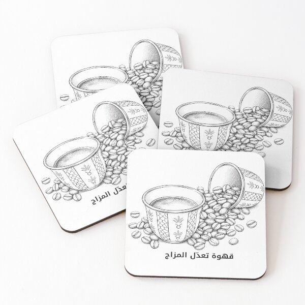 Item preview, Coffee Fixes the Mood | Arabic Coffee Quote designed and sold by NUSKHAH UAE | Emirati Heritage Art.