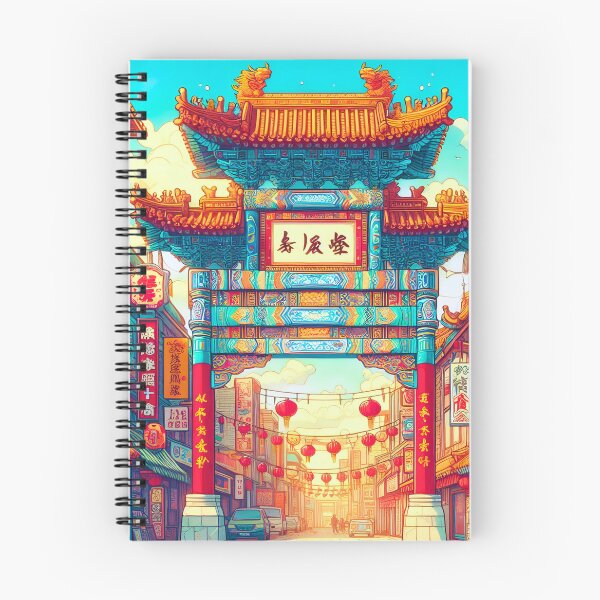Item preview, Dragon Ridge Gate designed and sold by ZenGrooves.