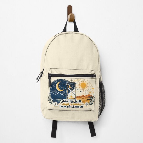 Item preview, The Passing of Night and Day designed and sold by xmoudx.