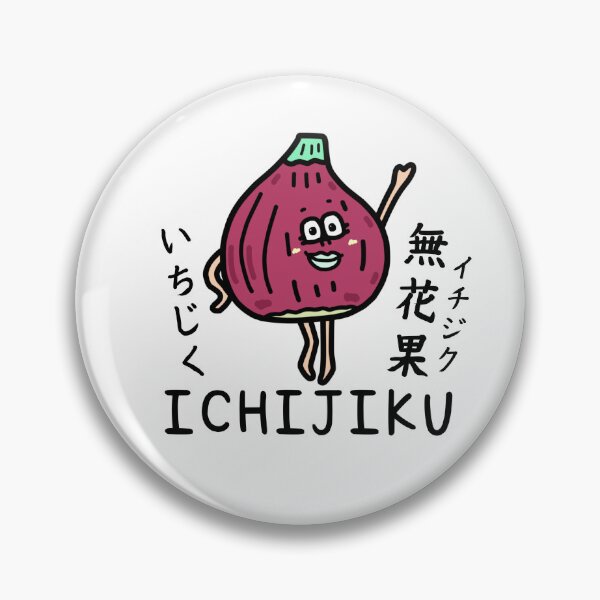Item preview, Cute ICHIJIKU designed and sold by kanaehonkawa.