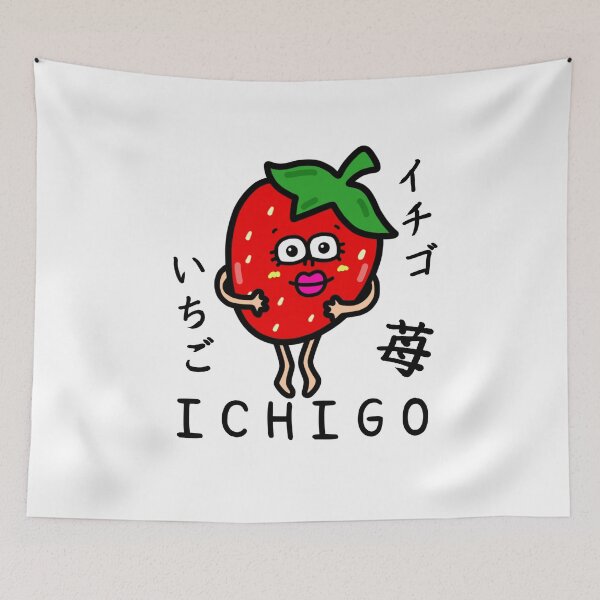Item preview, Cute ICHIGO designed and sold by kanaehonkawa.