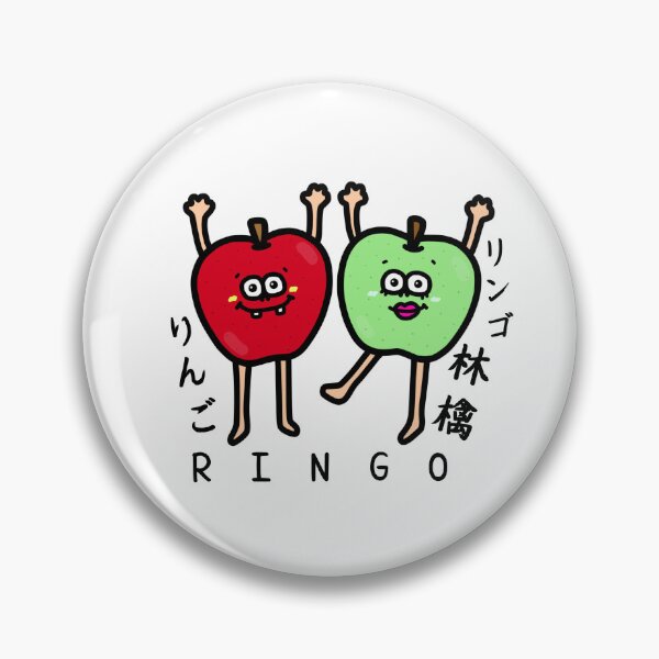 Item preview, Cute RINGO designed and sold by kanaehonkawa.