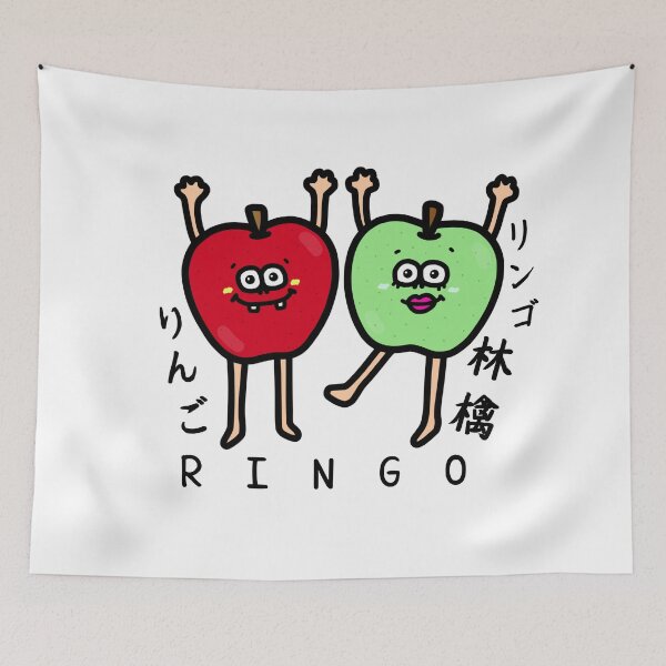 Item preview, Cute RINGO designed and sold by kanaehonkawa.