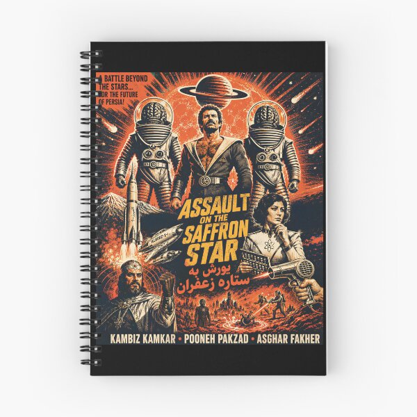 Item preview, Assault on the Saffron Star Persian Sci Fi designed and sold by Victor Shadehorn.