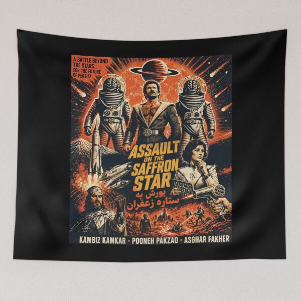Item preview, Assault on the Saffron Star Persian Sci Fi designed and sold by Victor Shadehorn.