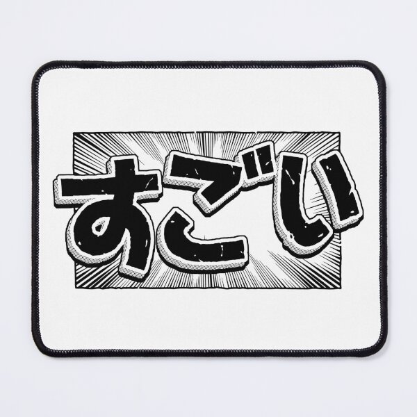 Item preview, SUGOI designed and sold by Angoes25.