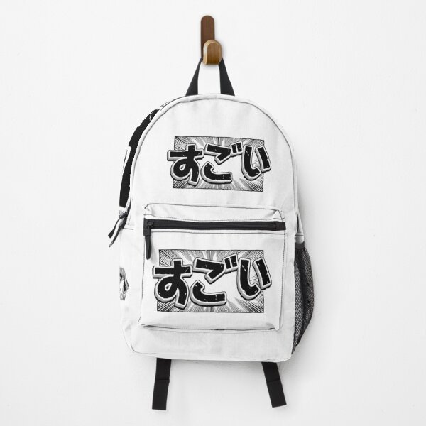 Item preview, SUGOI designed and sold by Angoes25.
