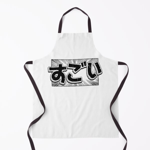 Item preview, SUGOI designed and sold by Angoes25.