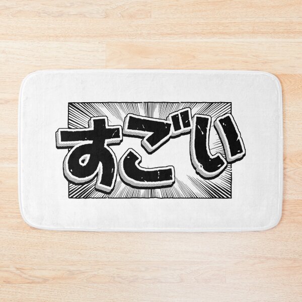 Item preview, SUGOI designed and sold by Angoes25.