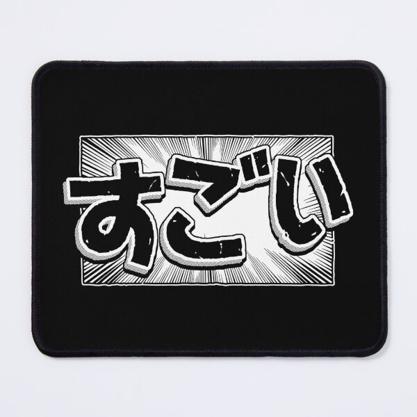 Item preview, SUGOI designed and sold by Angoes25.