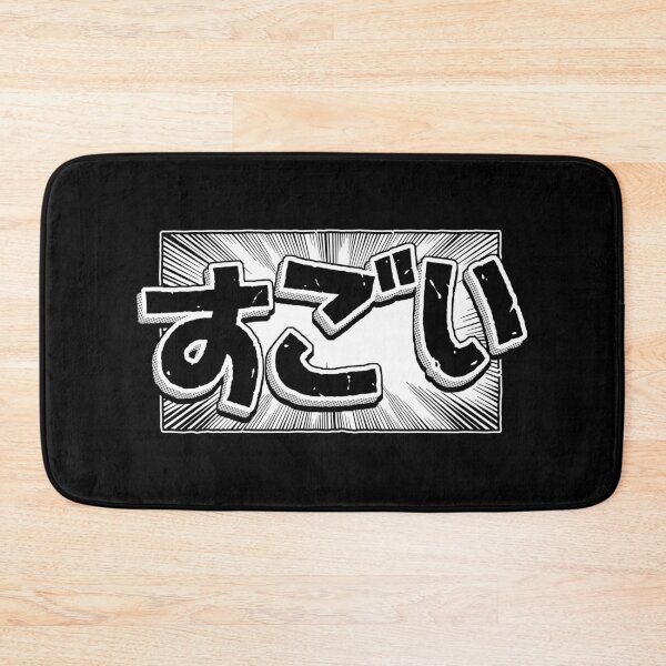 Item preview, SUGOI designed and sold by Angoes25.