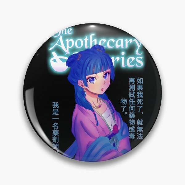 Item preview, Doodle Little Poison Apothecary  designed and sold by Ninaa-Art.