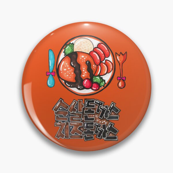 Item preview, Hand Drawn Kawaii Donkatsu Korean Hangul Art designed and sold by lazypencil.art.