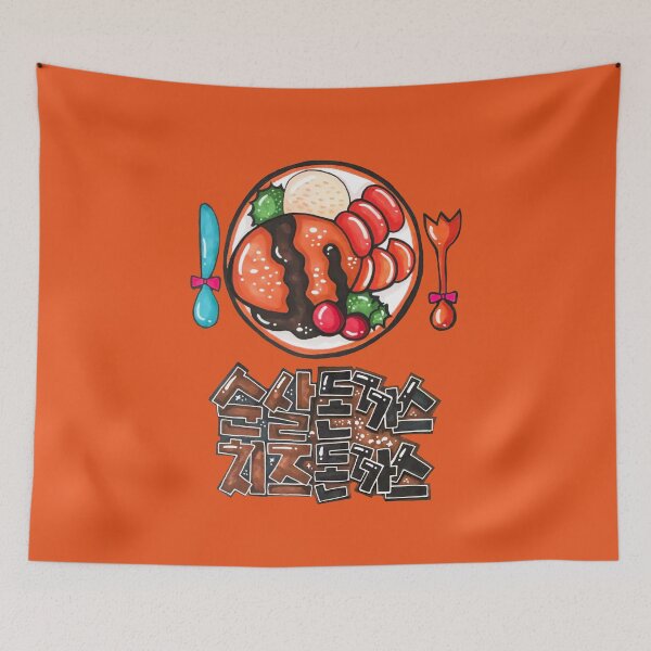 Item preview, Hand Drawn Kawaii Donkatsu Korean Hangul Art designed and sold by lazypencil.art.