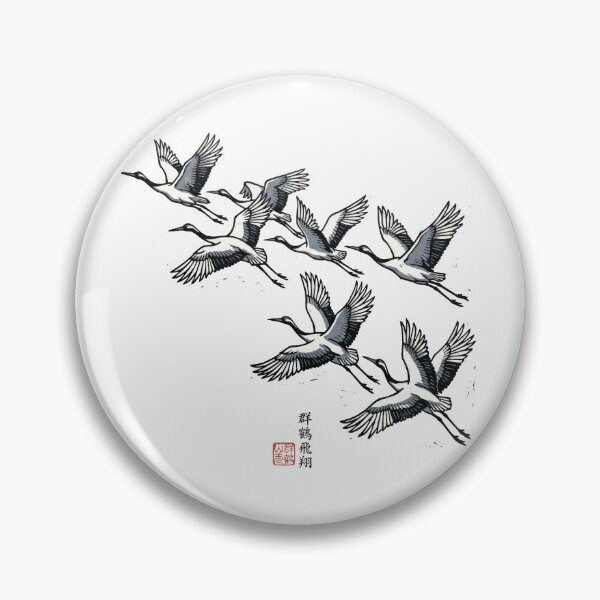 Item preview, Traditional Japanese Flying Cranes Linocut Art designed and sold by seven things shop.