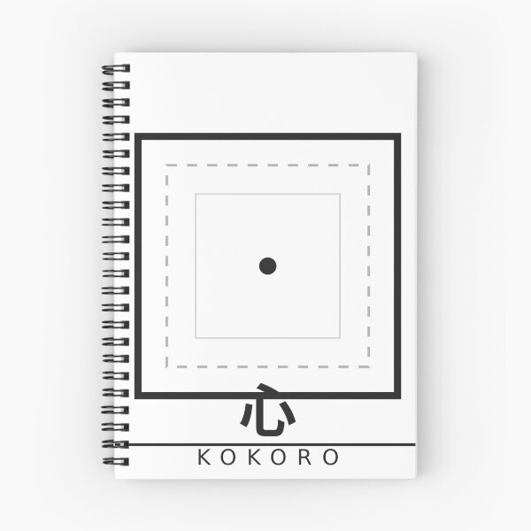Item preview, Kokoro — Japanese Minimalist Kanji Heart Mind Design  designed and sold by BorStore20.