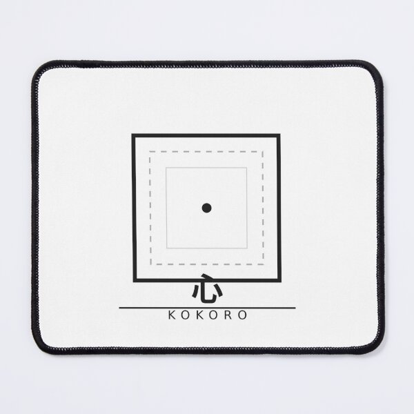 Item preview, Kokoro — Japanese Minimalist Kanji Heart Mind Design  designed and sold by BorStore20.