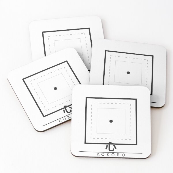 Item preview, Kokoro — Japanese Minimalist Kanji Heart Mind Design  designed and sold by BorStore20.