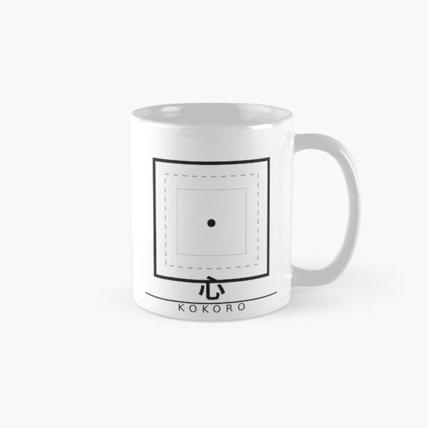 Item preview, Kokoro — Japanese Minimalist Kanji Heart Mind Design  designed and sold by BorStore20.