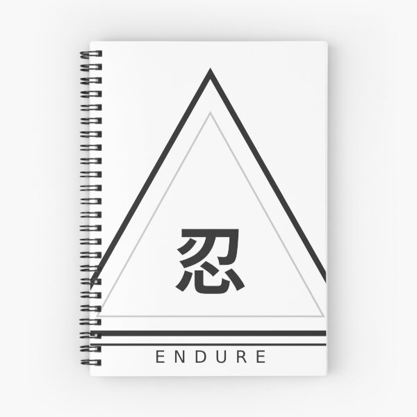 Item preview, Shinobu — Japanese Minimalist Kanji Endure Design  designed and sold by BorStore20.