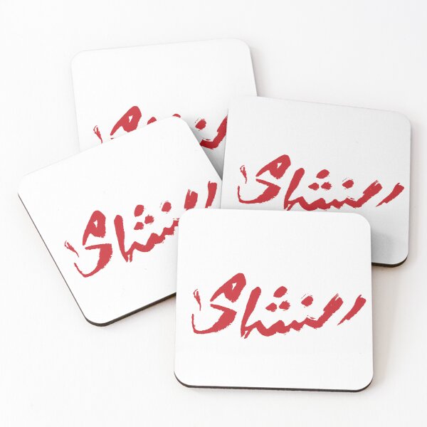Item preview, Nashama designed and sold by Ranoosh84.