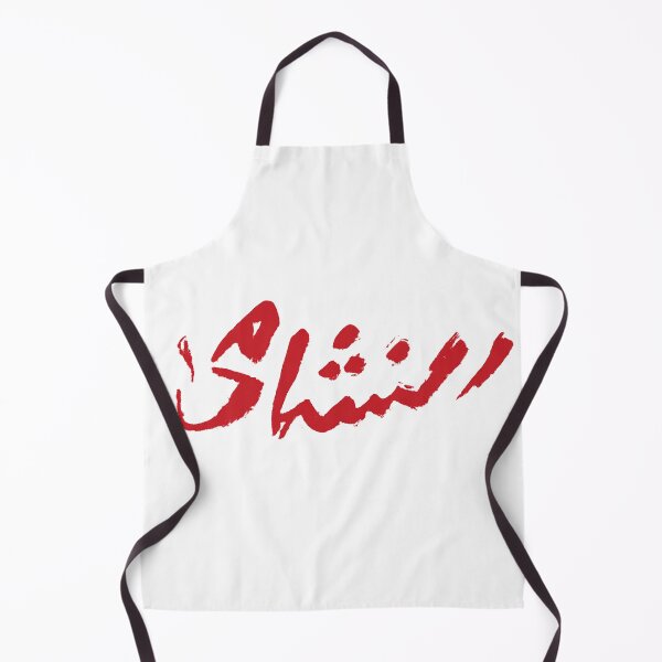 Item preview, Nashama designed and sold by Ranoosh84.