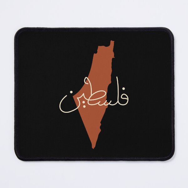 Item preview, PALESTINE MAP ARABIC LINE ART designed and sold by qalback.