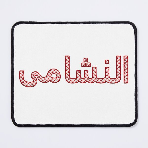 Item preview, Nashama (Embroidered Look) designed and sold by Ranoosh84.