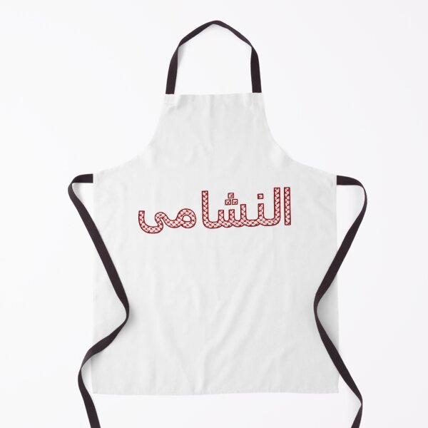 Item preview, Nashama (Embroidered Look) designed and sold by Ranoosh84.