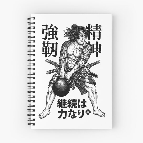 Item preview, Kettlebell Samurai Warrior Gym Workout Japanese Kanji designed and sold by GrandeDuc.