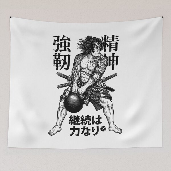 Item preview, Kettlebell Samurai Warrior Gym Workout Japanese Kanji designed and sold by GrandeDuc.