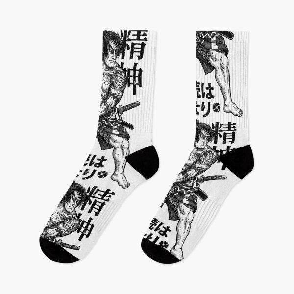 Item preview, Kettlebell Samurai Warrior Gym Workout Japanese Kanji designed and sold by GrandeDuc.