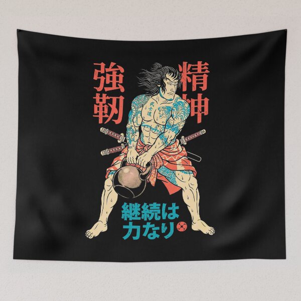 Item preview, Kettlebell Samurai Warrior Gym Workout Japanese Kanji designed and sold by GrandeDuc.