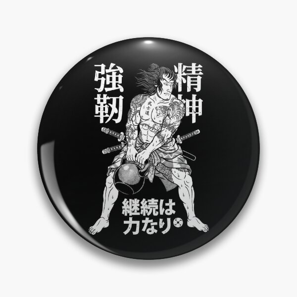 Item preview, Kettlebell Samurai Warrior Gym Workout Japanese Kanji designed and sold by GrandeDuc.