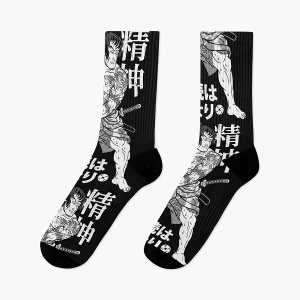 Item preview, Kettlebell Samurai Warrior Gym Workout Japanese Kanji designed and sold by GrandeDuc.