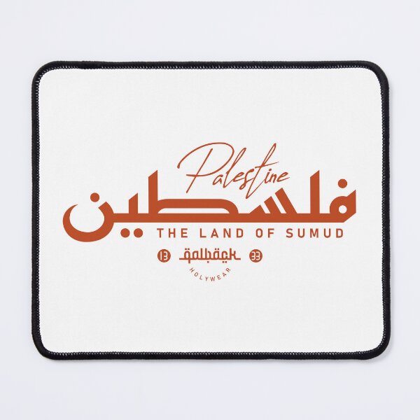 Item preview, PALESTINE THE LAND OF SUMUD 2 designed and sold by qalback.