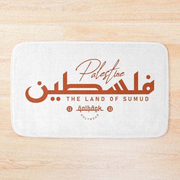 Item preview, PALESTINE THE LAND OF SUMUD 2 designed and sold by qalback.