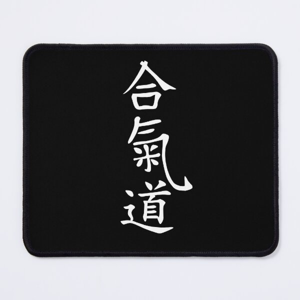 Item preview, Kanji characters Aikido designed and sold by freaks13.