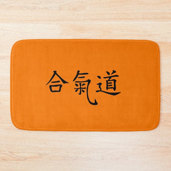 Item preview, Kanji characters Aikido designed and sold by freaks13.
