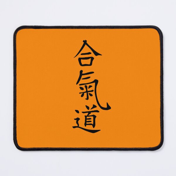 Item preview, Kanji characters Aikido designed and sold by freaks13.