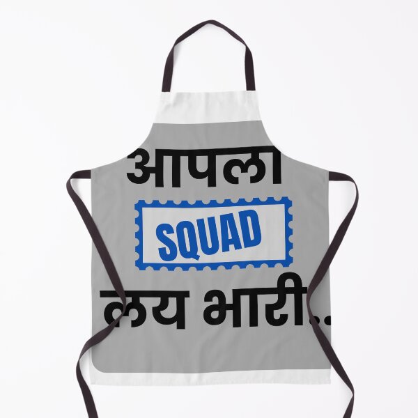 Aperçu de l'œuvre आपला SQUAD लय भारी | Conception de typographie de l'équipe Marathi créée et vendue par Marathidesigns.