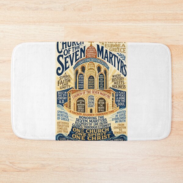 Item preview, Church of the Seven Martyrs Chalkida Euboea Byzantine Landmark Greece designed and sold by Aryabek.