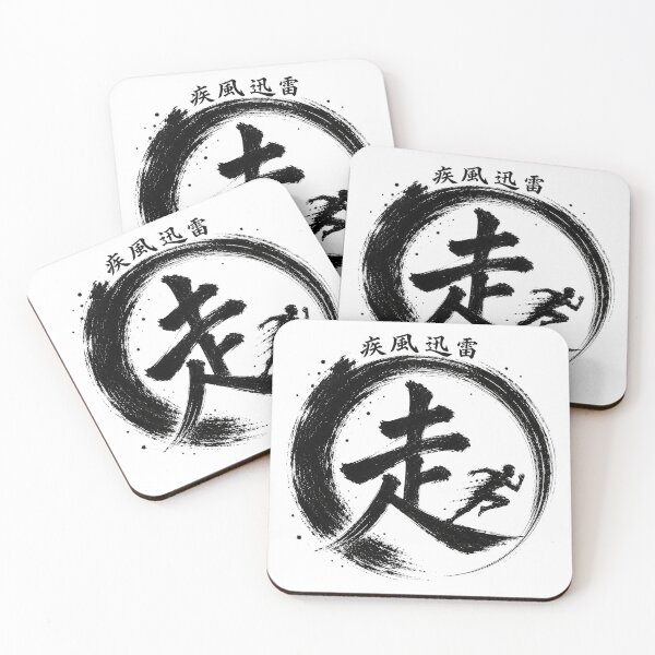 Item preview, Shippuu Jinrai Run Like The Wind Japanese Enso Running T-Shirt Art designed and sold by Locker39.
