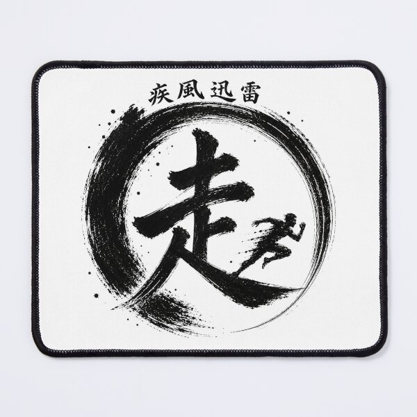 Item preview, Shippuu Jinrai Run Like The Wind Japanese Enso Running T-Shirt Art designed and sold by Locker39.