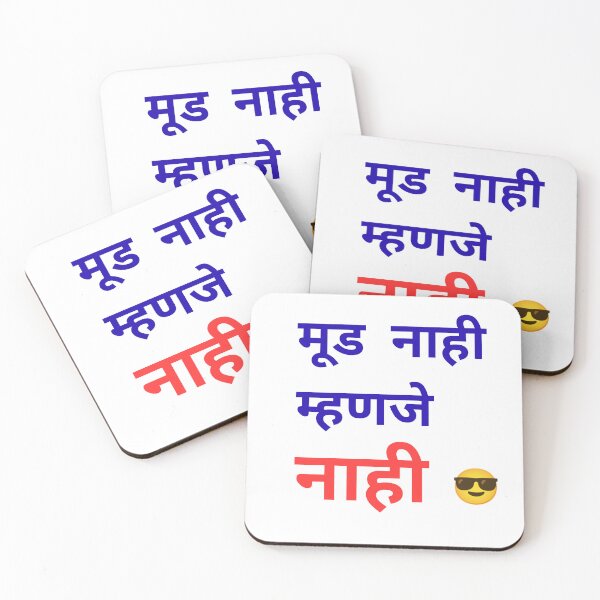 Item preview, Marathi Attitude Quote designed and sold by Marathidesigns.