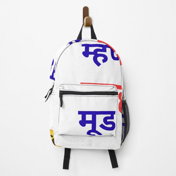Aperçu de l'œuvre Citation d'attitude en marathi créée et vendue par Marathidesigns.