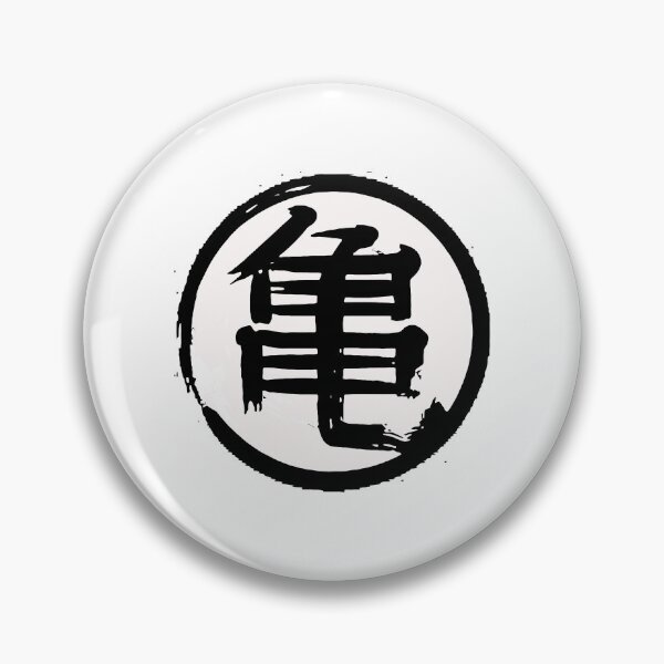 Item preview, Kame House Master Roshi Martial Arts Symbol designed and sold by yraniya67.