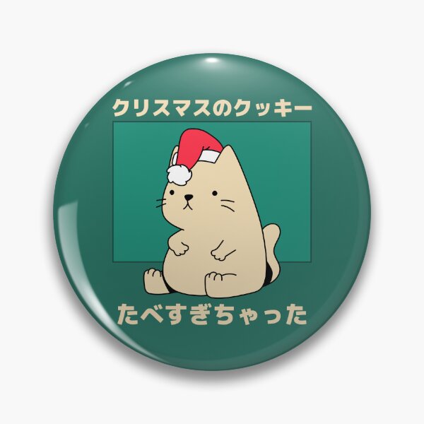 Item preview, Christmas Cat Ate Too Much Japanese designed and sold by DJCartoonDesigns.