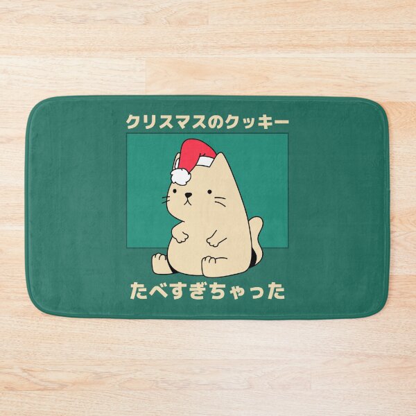 Item preview, Christmas Cat Ate Too Much Japanese designed and sold by DJCartoonDesigns.